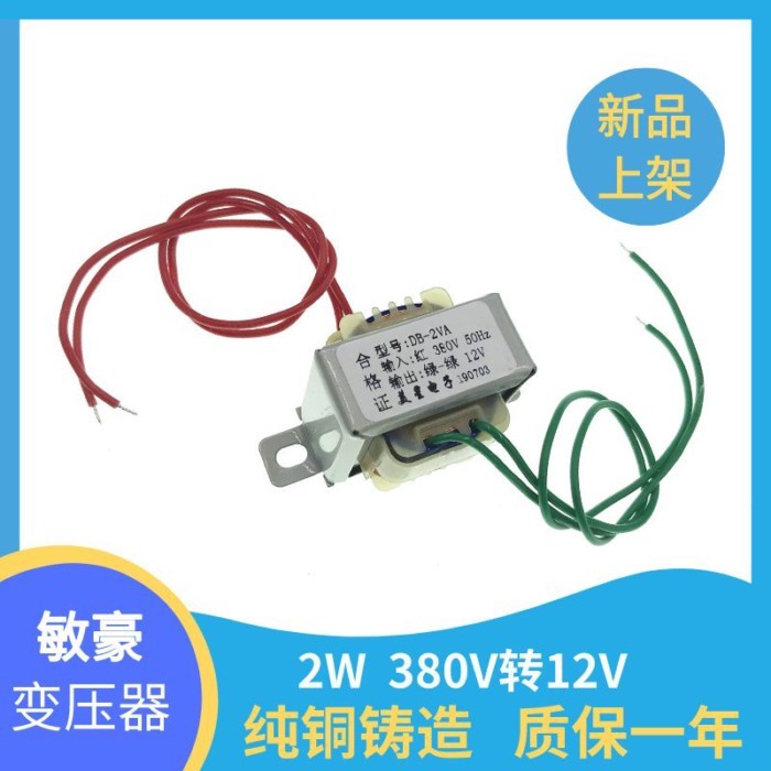 บอร์ดคอมพิวเตอร์หม้อแปลงรีโมทคอนโทรลหม้อแปลงไฟฟ้า 2W EI35-15 380V ถึง 12V 0.16A AC AC