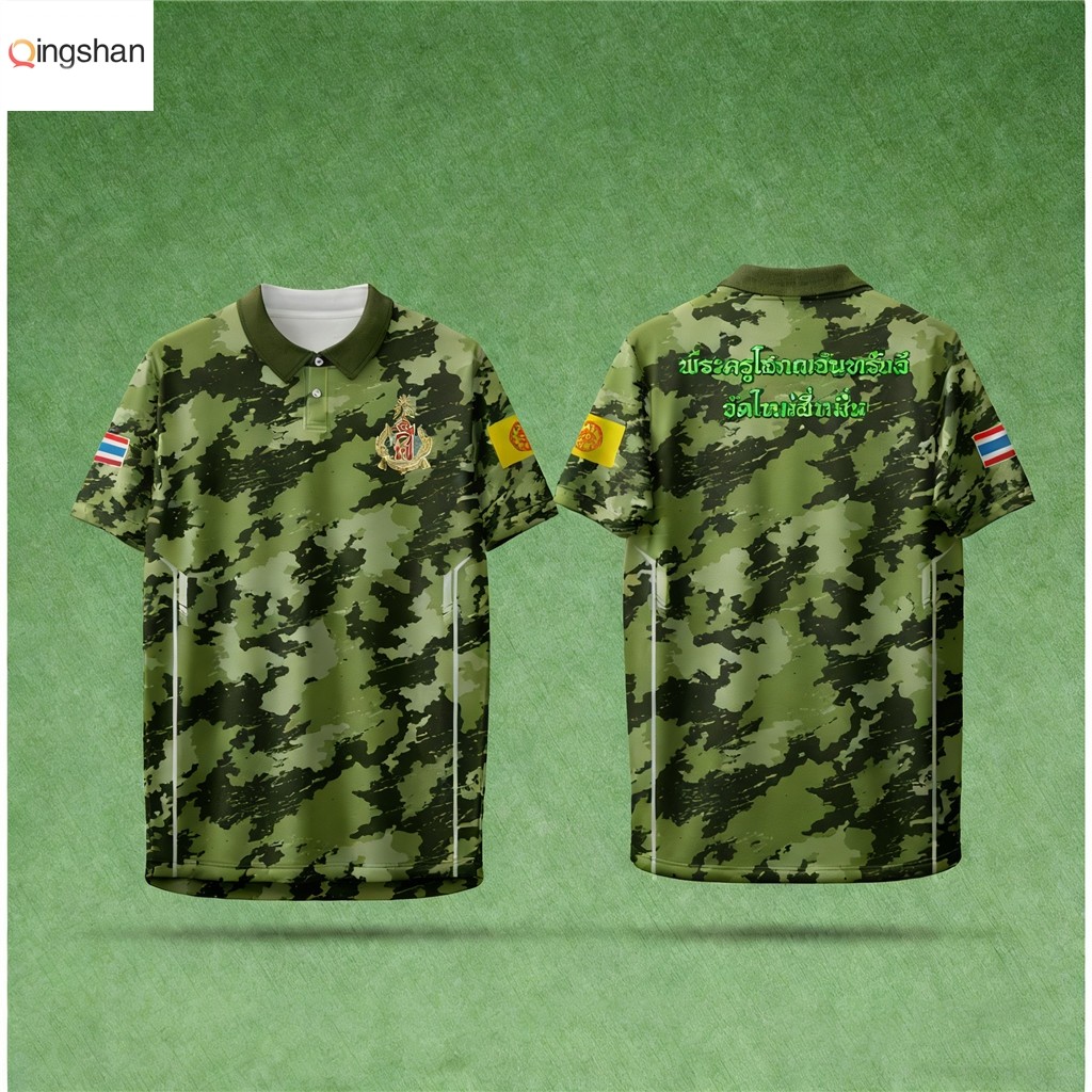 เสื้อโปโลลายพราง AmSport สำหรับทีมชาติไทย