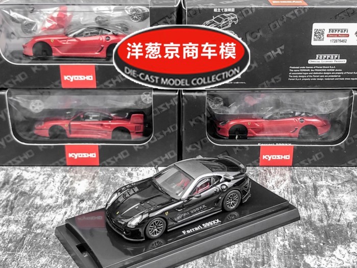 [จอแสดงผล] 1: 64 Jingshang Ferrari 599XX Bright Black Horizon 4 Harover Version Alloy Sports Car Mod