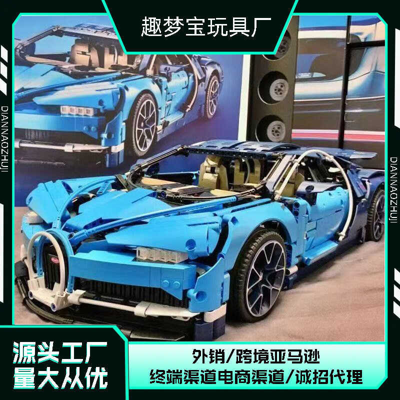 บล็อกตัวต่อรถสปอร์ต Lego Bugatti Veyron ที่รองรับการใช้งานข้ามพรมแดน