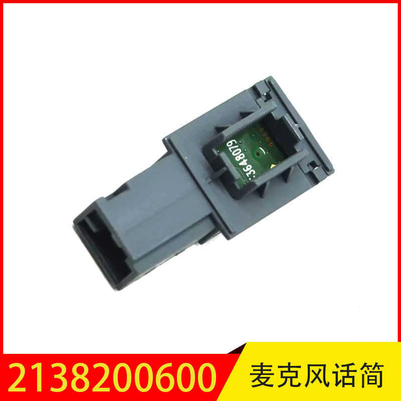 2138200600 เหมาะสําหรับหลังคา Mercedes-Benz S-Class GLC-Class E-Class G-Class