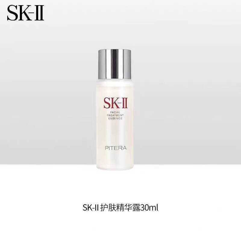 Sk2 Fairy Sample 30ml Moisturizing Firming Nourishing Rejuvenating Care Essence Water