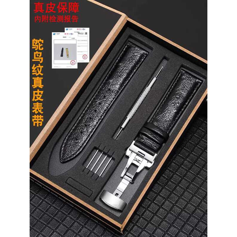รูปแบบนกกระจอกเทศสายนาฬิกาหนังแท้ผู้ชายเหมาะสําหรับ Rolex Seiko Langqin Tissot Casio หนังผู้หญิงสายค