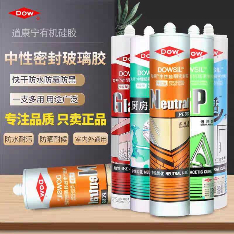 Taoxi Dow Sealant Corning กาวแก้ว Good เหมาะสําหรับห้องครัวห้องน้ํา GP NP 168 791 995 กาวทนสภาพอากาศ