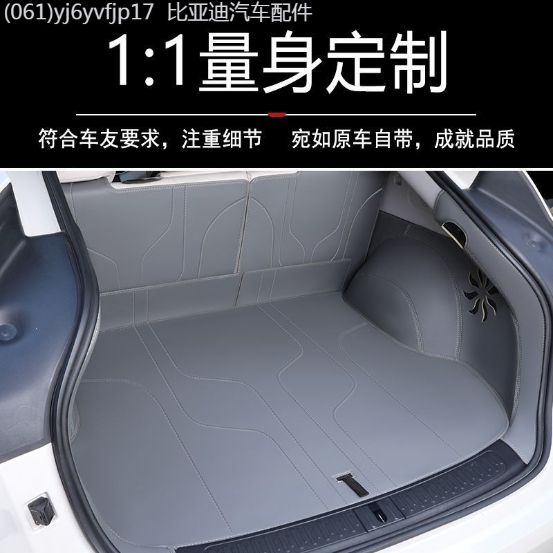 【MG IM6-2025】 2026 Zhiji LS6 Trunk MAT ล้อมรอบด้วย 25 LS6 รถ Trunk MAT อุปกรณ์ตกแต่งภายใน