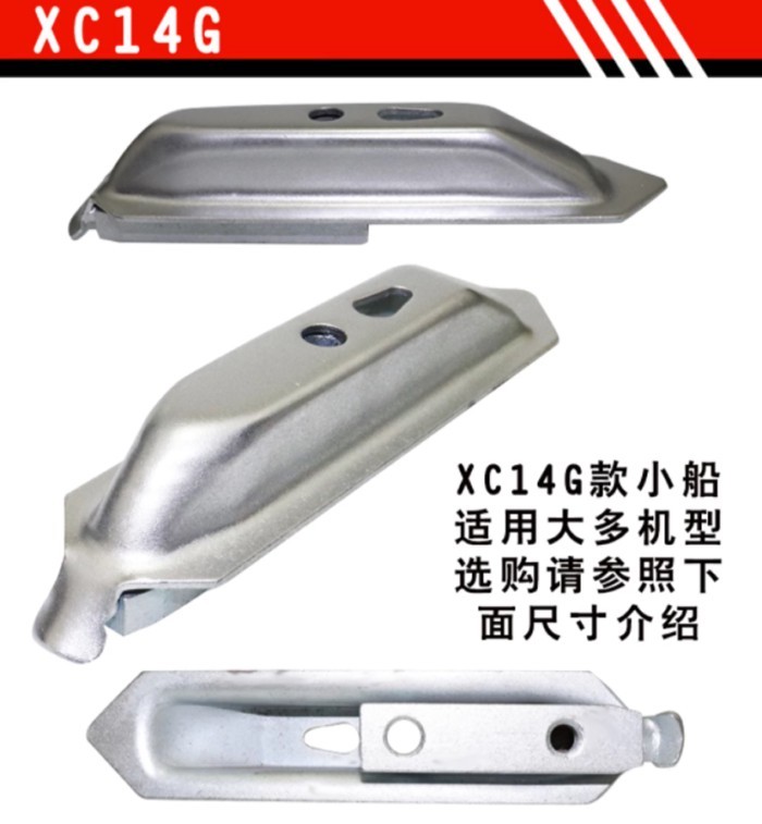 1x Tire Changer Accessories Auto Tire Changer Large Plate Jaws Tire Changer Claw Seat Plate Small B
