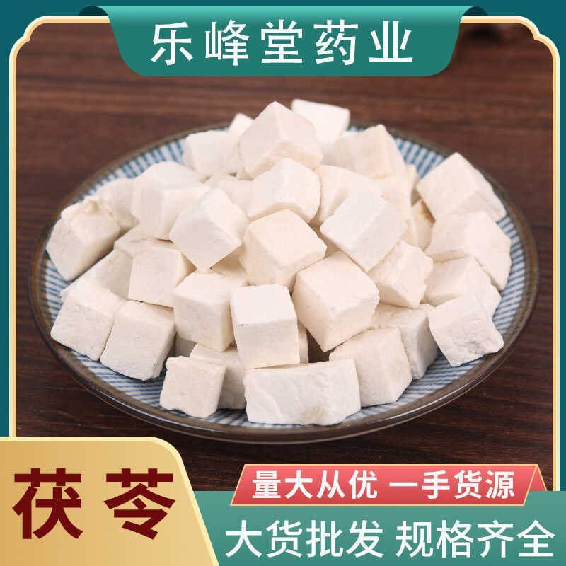 Yunnnan Poria White Poria Nuggets แท้ Poria Nuggets Poria Nuggets Poria Powder 5g Orig ขนาดใหญ่