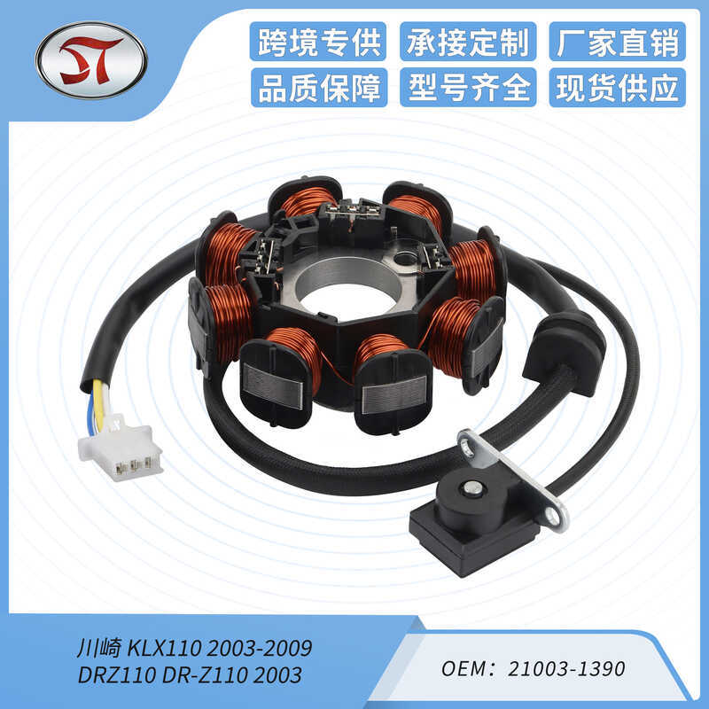 KLX110 213-1390 DRZ110 K21-31390 รถจักรยานยนต์สกู๊ตเตอร์ ATV Fixed Coil