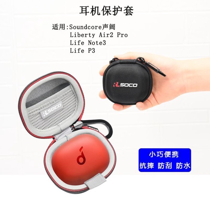 เหมาะสําหรับ Liberty Air 2 Pro เคสป้องกัน Life P3/Note3 หูฟังถุงเก็บกันน้ํา