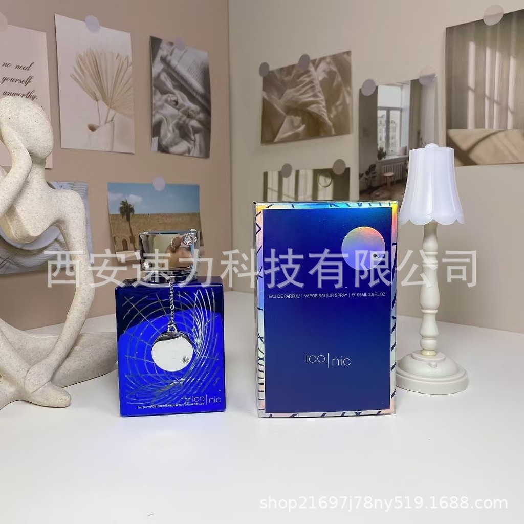 ยิงจริง❤ Factory Ada Brand Muff Perfume Nightclub Carnival Blue Idol 100mlperfume