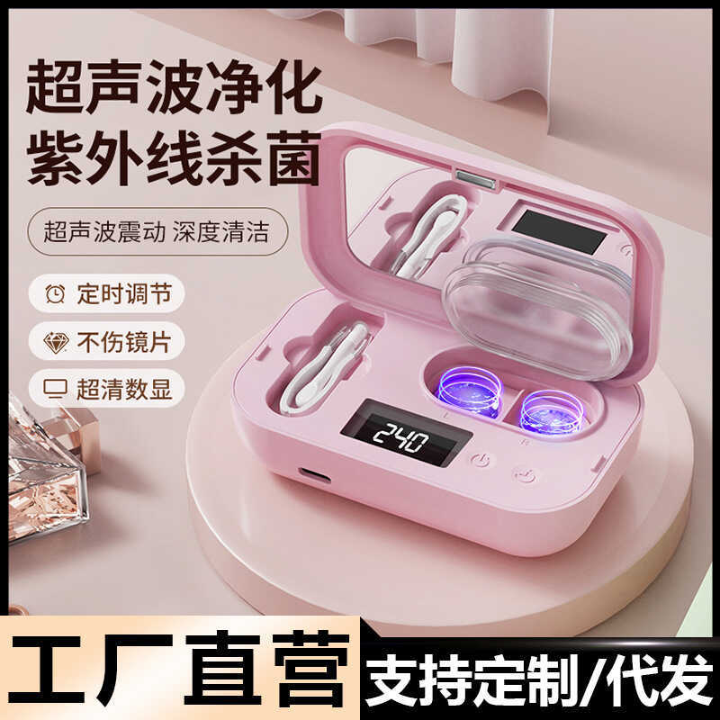 น้ำยาทำความสะอาดคอนแทคเลนส์ สำหรับจอแสดงผลและLCD พกพาสะดวก