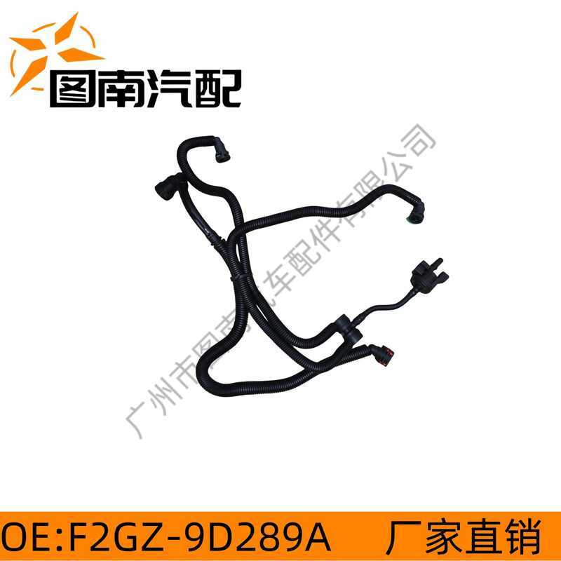 คุณภาพสูงเหมาะสําหรับ Ford HD9Z9D289D เหล็กคาร์บอนโซลินอยด์วาล์วพร้อมหลอด F2G39D289-BA