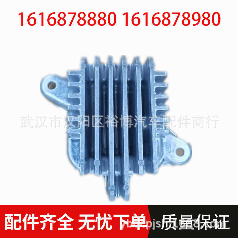 เหมาะสําหรับบัลลาสต์ไฟหน้า Peugeot 48P8458P81616878880 1616878980