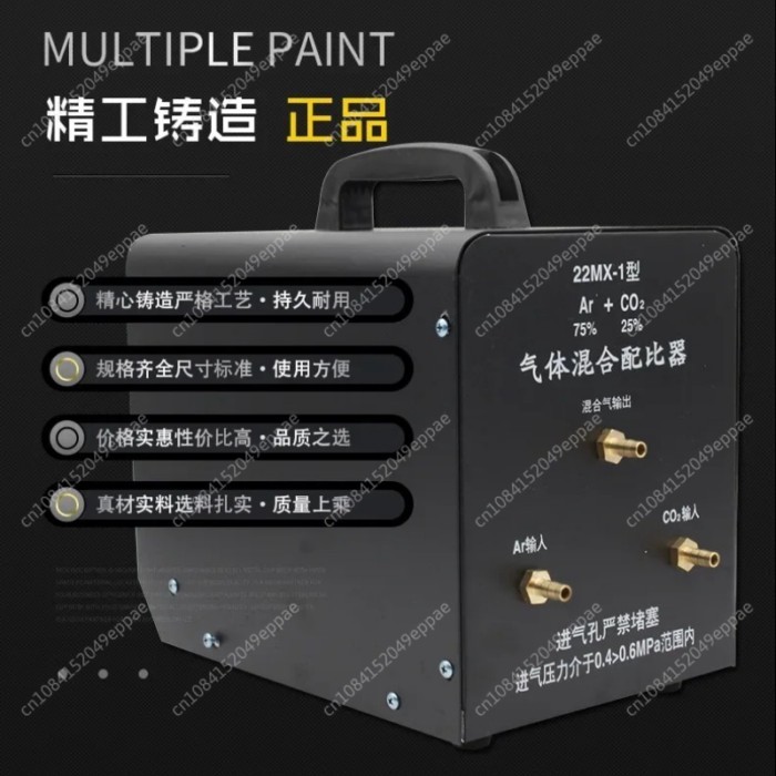 Gas mixer 22MX-1 argon carbon dioxide gas shielded welding argon arc welding gas mixer regulator