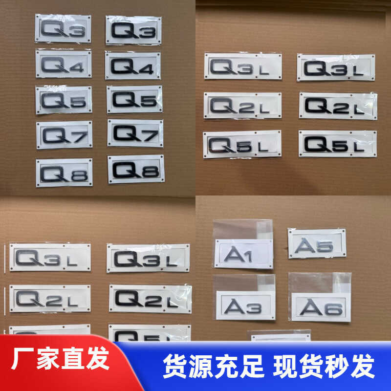 เหมาะสําหรับ Q3 Q4 Q5 Q7 Q8 All Series Models.Black Letter Label ต้นฉบับใหม่เอี่ยม การประกันคุณภาพ