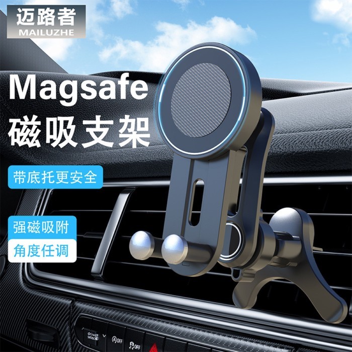 ♞Magsafe ที่วางโทรศัพท์มือถือ Car Air Outlet Magnetic N52 Strong Ring Magnet Navigation