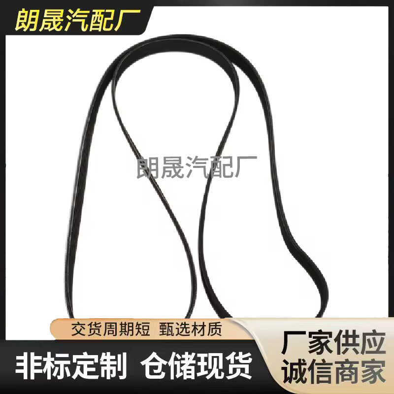 เหมาะสําหรับ Mercedes-Benz CL G-Class S-Class W463 เครื่องยนต์ไดรฟ์สายพานซี่โครงรูปตัววี0009937696 7