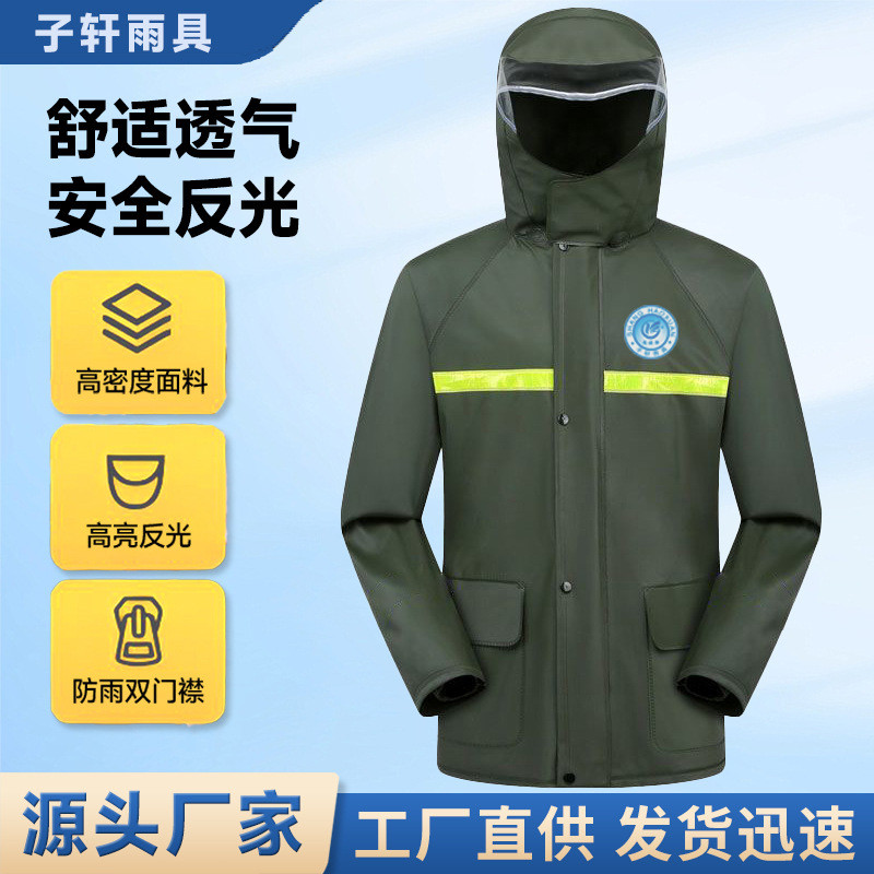 เสื้อกันฝนคุณภาพสูง Zixuan ของแท้และกางเกงกันฝนเหมาะกับเสื้อกันฝนแบบแยกส่วนแบบหนาสำหรับผู้ชายและผู้