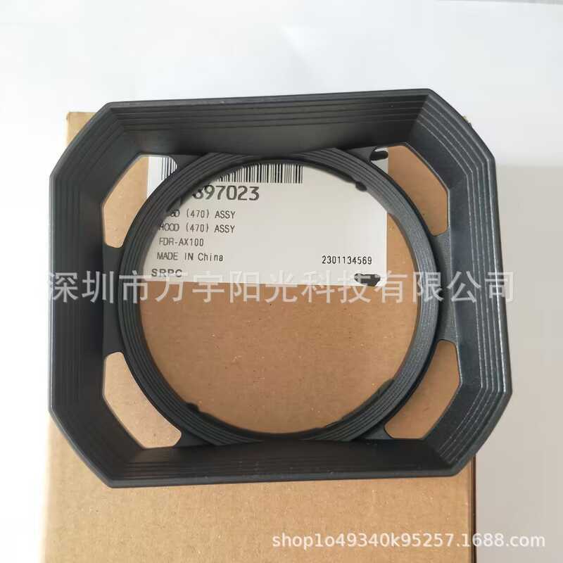 ยี่ห้อใหม่เหมาะสําหรับ Sony PXW-X70 RX10 RX10II CX900E AX100 ฮูดกล้อง