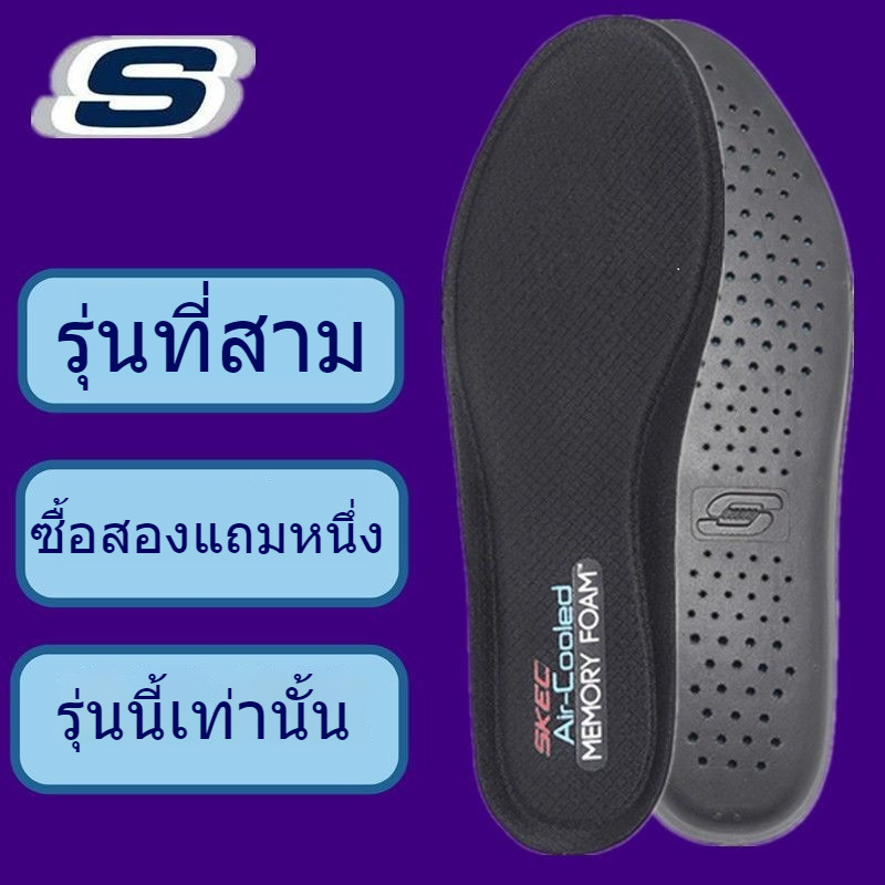 ขายร้อนเหมาะสำหรับ Skechers พื้นรองเท้ากีฬาฟองน้ำยืดหยุ่นสูงการเรียนรู้หน่วยความจำระงับกลิ่นกายชายแ
