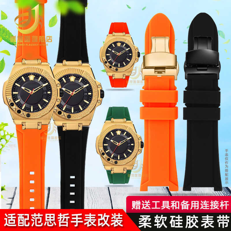 C ใช้ได้กับ Versace สายนาฬิกา Vedy0031สร้อยข้อมือกีฬาผู้ชายกันน้ำสายซิลิโคนหยัก