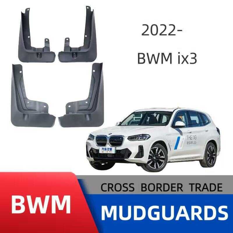 เหมาะสําหรับ 22 BMW ix3 ใหม่ Energy Car Mudguards ขาย