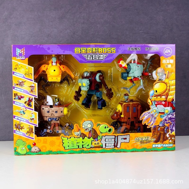 Plants vs. Zombies ห้าในหนึ่งเดียว mecha zombie boss ชุดกล่องของขวัญของเล่นเด็กผู้ชาย