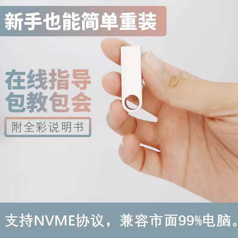 การติดตั้งระบบกะหล่ําปลีจีน U Disk ของแท้ Old Mao Tao Frozen Excellent Start Micro pe Start คอมพิวเต