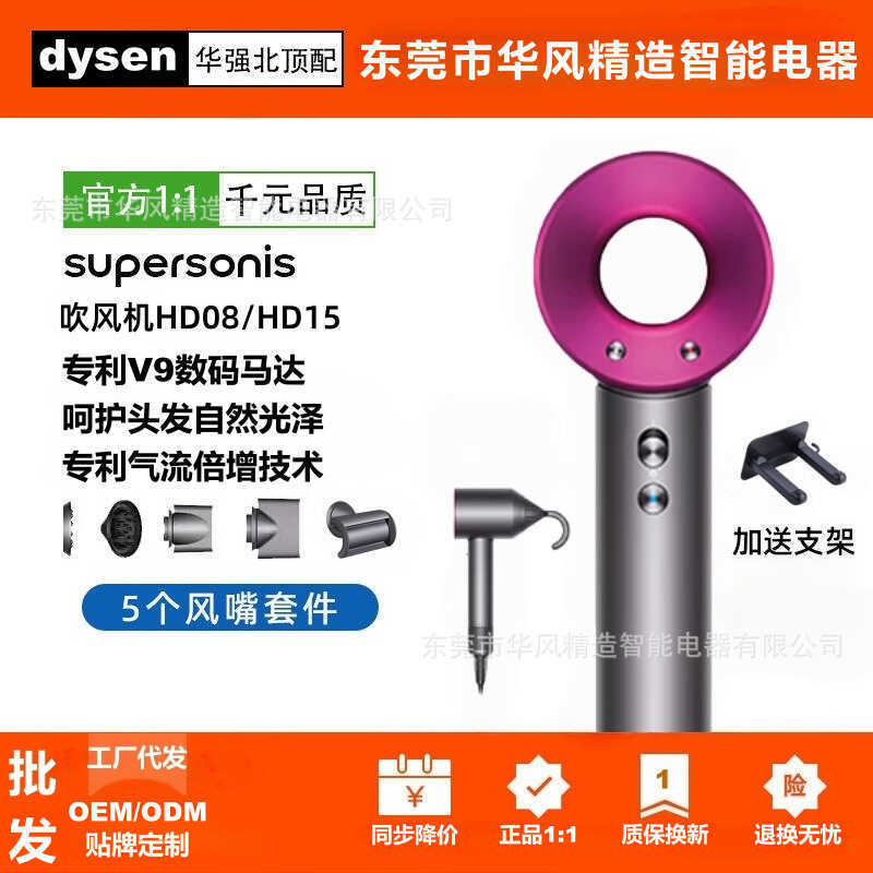 เครื่องเป่าผมไร้ใบความเร็วสูง Huaqiang Beitou Sen เครื่องเป่าผมสไตล์เดียวกันไอออนลบไม่ทําร้ายเครื่อง