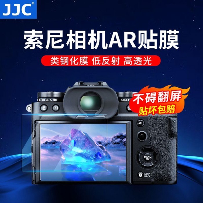 ฟิล์มกันรอยกล้อง Sony AR A7C2 A7M4 A6700 A1 FX3 ZVE10II