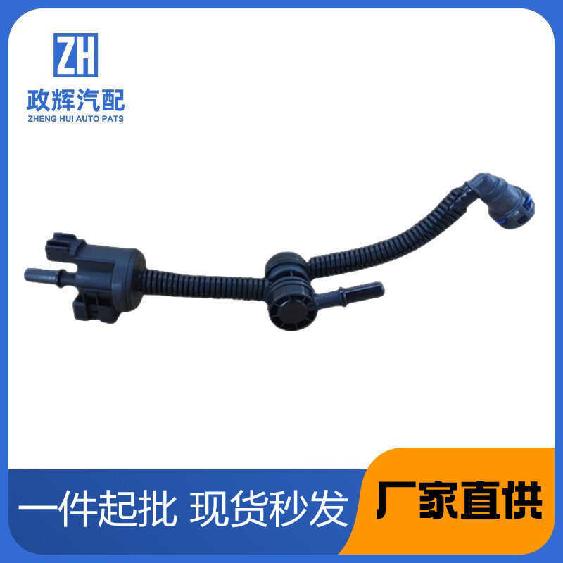 GL3Z-9B325-B เหมาะสําหรับ 15-19 ปี Ford Steam Tank Purification Solenoid วาล์ว BL3Z-9B325-C