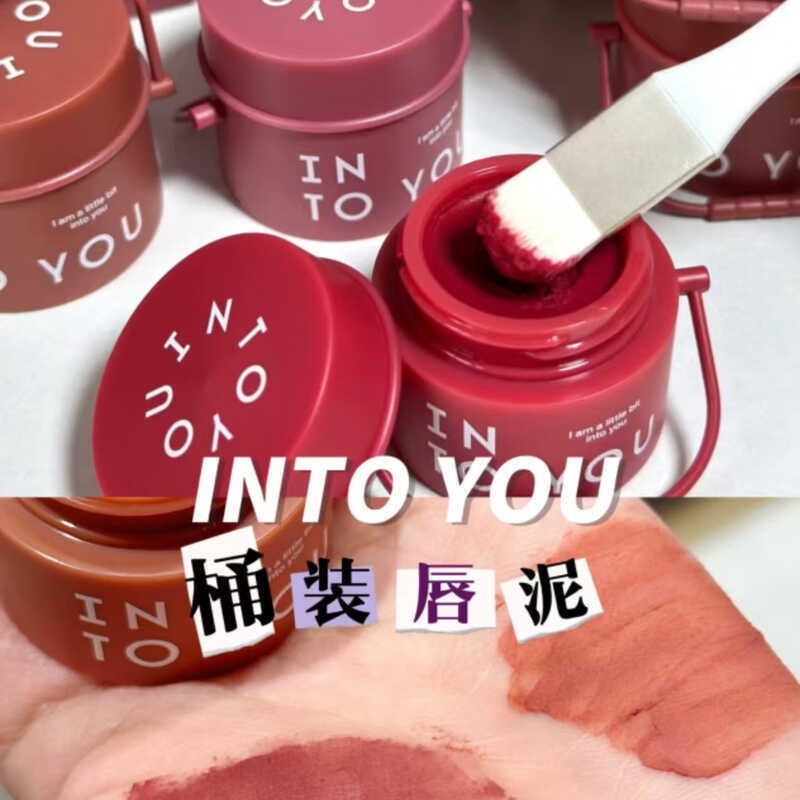 INTO YOU INTO YOU Lip Cheek Dual-use Barrel Lip Mud Street Graffiti สไตล์กรัมใหญ่