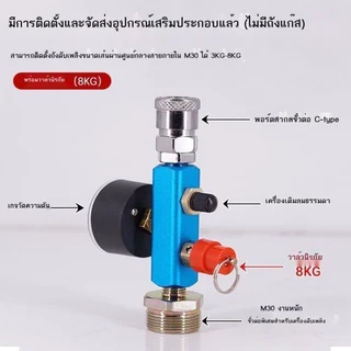 เครื่องดับเพลิงดัดแปลงถังแก๊สปั๊มขนาดเล็กถังความดันเครื่องวัดความดันเครื่องมือปั๊มขนาดเล็ก
