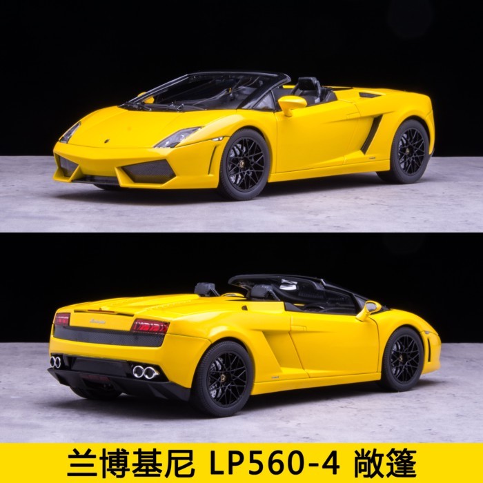 1: 18 NOREV Lamborghini LP560-4 รุ่นเปิดประทุนรถสปอร์ตโมเดลรถโลหะผสม