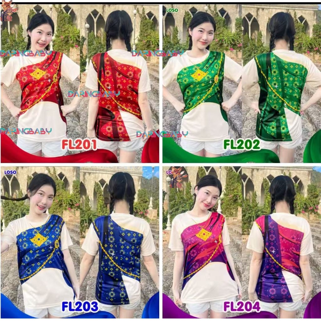 เสื้อสงกรานต์ 2026 พิมพ์ลายคม สีสด (FL201-FL202-FL203-FL204)