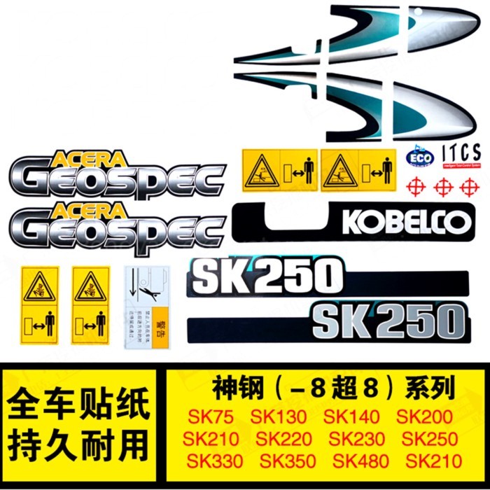 For Kobelco SK60 70 75 135SR 120 200 250-1-3-5 Car Decal Sticker Warning Post Body Car Sticker Exca