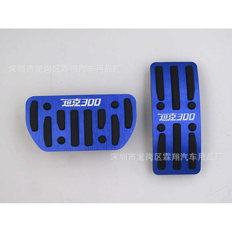 เหมาะสําหรับ: Tank 3 Aluminium Alloy Trill-Free Accelerator Brake Pedal