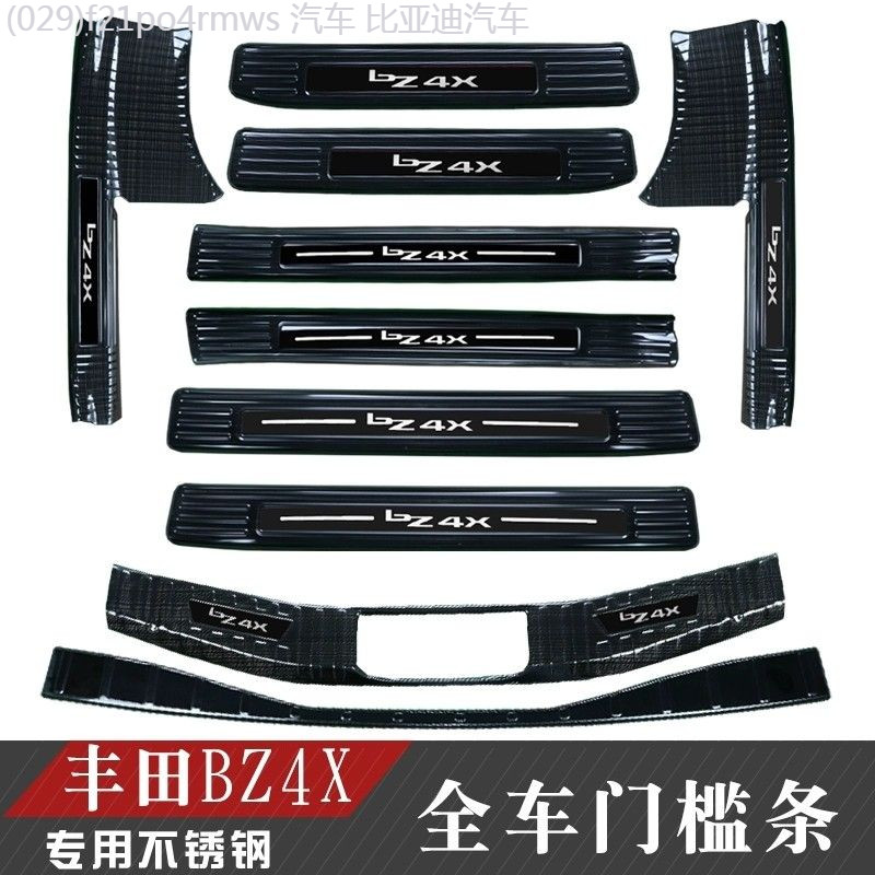 【Toyota bZ4X 2025】 เหมาะสำหรับ Toyota BZ4X ดัดแปลงสแตนเลสแถบธรณีประตู Trunk บังโคลนหลังอุปกรณ์ตกแต่