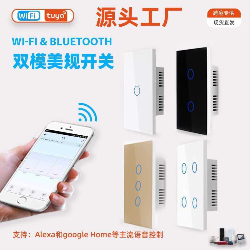 IoT Tuya Smart Home Graffiti WiFi American Standard Smart Touch Timer Switch Voice Wireless Control