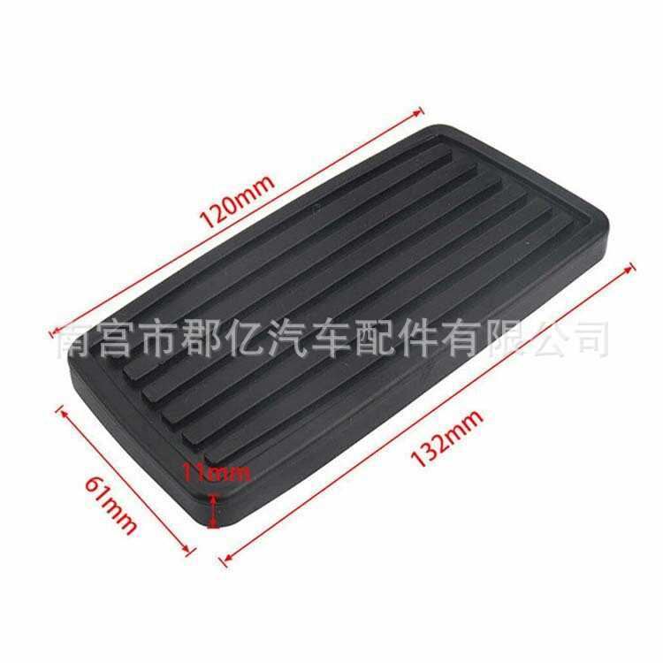 46545S84A81 เหมาะสําหรับ Honda CR-V CR-Z รถคลัทช์เบรคเหยียบยางฝาครอบ