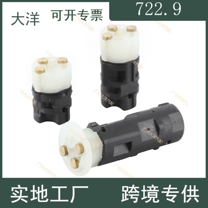 Suitable for Mercedes-Benz 722.9 gearbox, computer version output sensor Y3/8n1 Y3/8n2 Y3/8N3