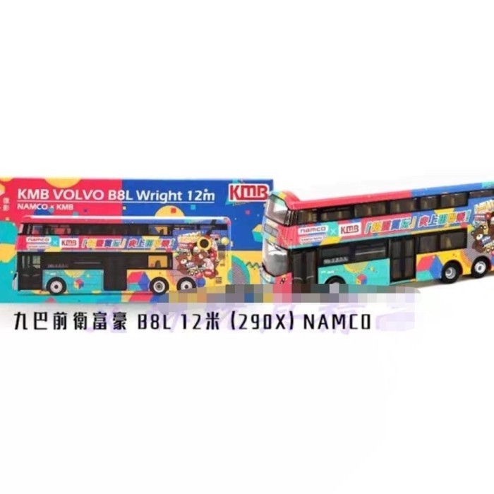 Tiny Micro Shadow 1: 110 นิทรรศการ KMB KMB Regal B8L Namco Quanwan West Station 290X รุ่น