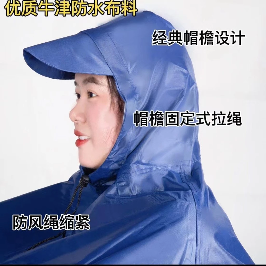 เสื้อคลุมกันฝนมอเตอร์ไซค์ สีแดง รุ่นหนาพิเศษ