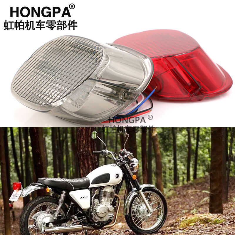 รถจักรยานยนต์ดัดแปลง Harley LED ไฟท้ายด้านหลัง Harley XL FLH FX FXR 99-17 พิเศษสําหรับส่งออก