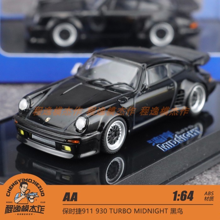AUTOart AA 1: 64 Porsche 911 930 TURBO MIDNIGHT Blackbird รถรุ่น