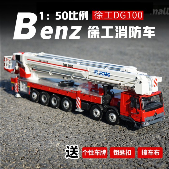 โรงงานเดิม 1: 50 รถบรรทุก Mercedes-Benz Xu Gong รถดับเพลิง Xu Gong DG100 แพลตฟอร์มปีนเขารถดับเพลิงวิ