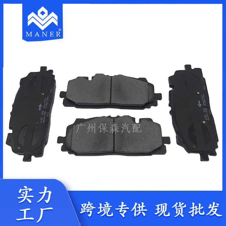 ขายตรงจากโรงงานอะไหล่รถยนต์เหมาะสําหรับ Audi Q7 Porsche Cayenne ผ้าเบรคหน้า 4M0698151