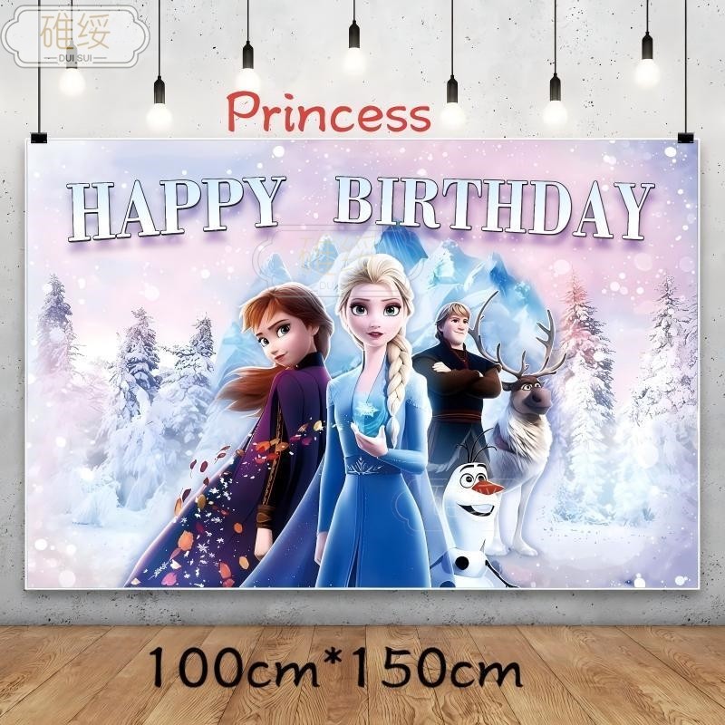 150*300 ซม.วันเกิดฉากหลังผ้า Roblox ตกแต่งปาร์ตี้พื้นหลัง RBX19