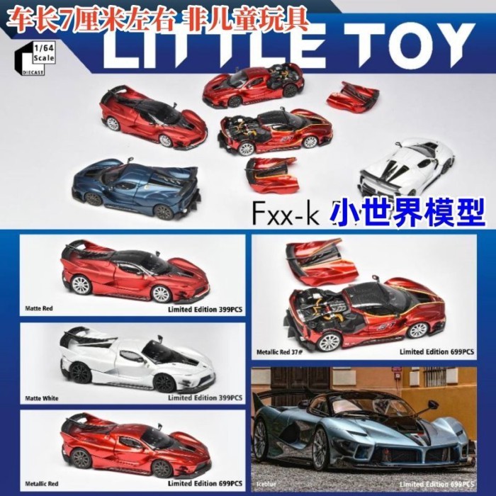 ของเล่นตัวน้อย 1: 64 Leap Horse FXX-K EVO SH เปิดฝาครอบด้านหลังโมเดลรถโลหะผสม