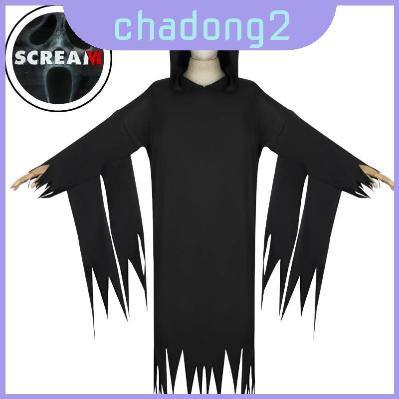 ชุดคอสเพลย์ฮาโลวีน Scream VI Cape สำหรับผู้ใหญ่ทุกไซส์
